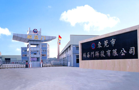 深圳市順昌門機(jī)電設(shè)備有限公司