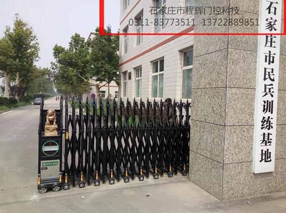 石家莊市民兵訓(xùn)練基地一直信賴石家莊出安智能伸縮門