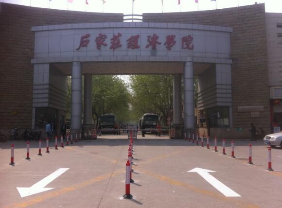 石家莊經(jīng)濟(jì)學(xué)院選用石家莊出安智能伸縮門(mén)彰顯個(gè)性