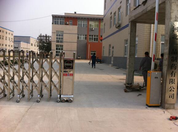 石家莊出安智能電動(dòng)伸縮門(mén)成河北一品制藥有限公司的搖籃
