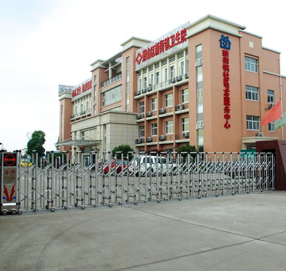 蕭山區(qū)新街鎮(zhèn)衛(wèi)生院訂購杭州出安智能伸縮門