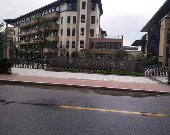 鳴謝杭州市三墩中學(xué)應(yīng)用杭州出安智能電動伸縮門