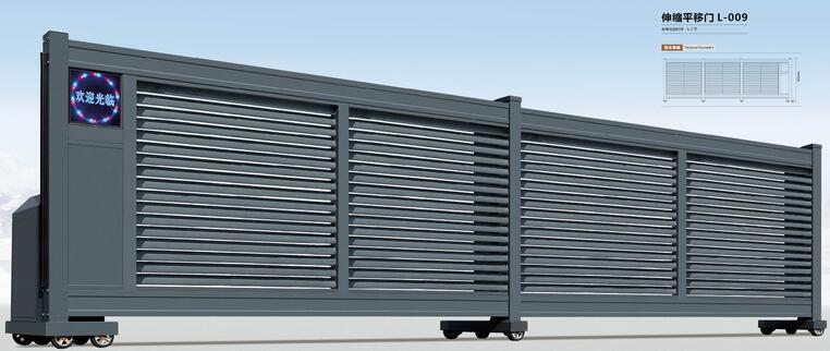 分段平移門 - 伸縮平移門