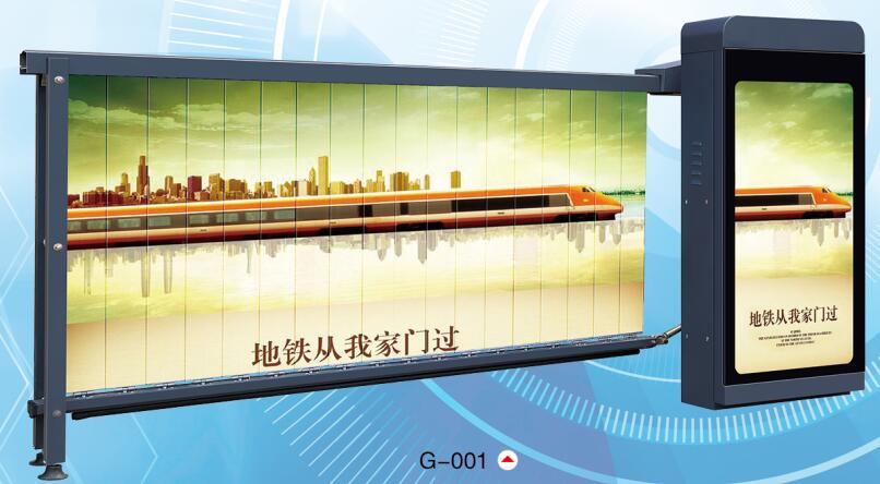 新型廣告道閘