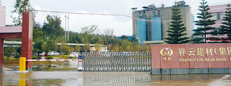 祥云建材伸縮門(mén)案例 - 中出網(wǎng)-智能出入口與停車(chē)充電門(mén)戶