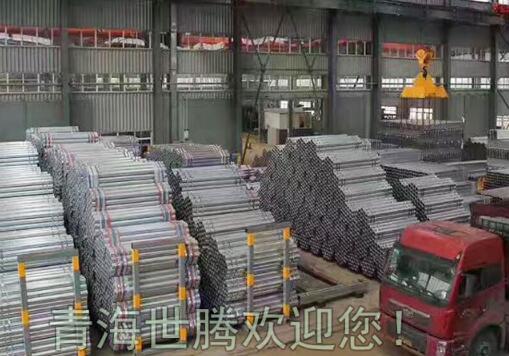 青海世騰金屬制品有限公司