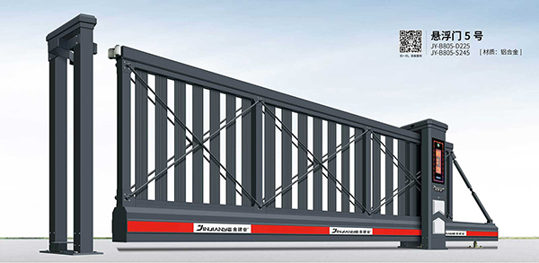 其他 - 懸浮門5號