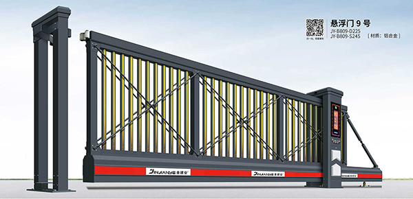 其他 - 懸浮門9號