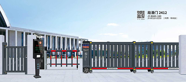 其他 - 段滑門2412