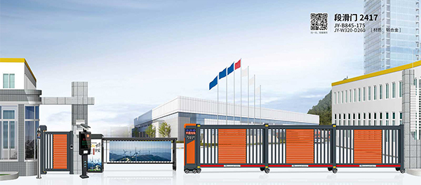 其他 - 段滑門2417