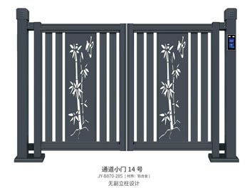 其他 - 通道小門14號