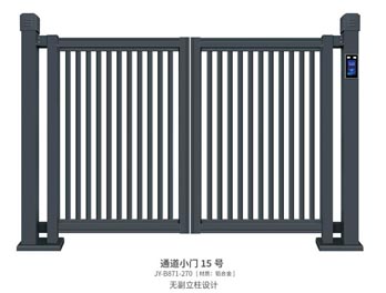 通道小門15號(hào)