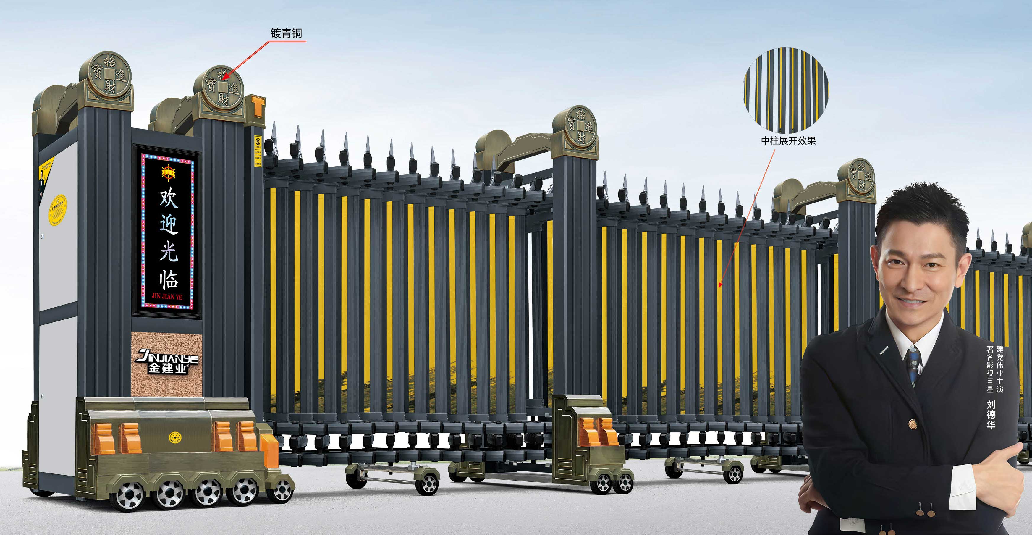 招財(cái)進(jìn)寶1號(hào)