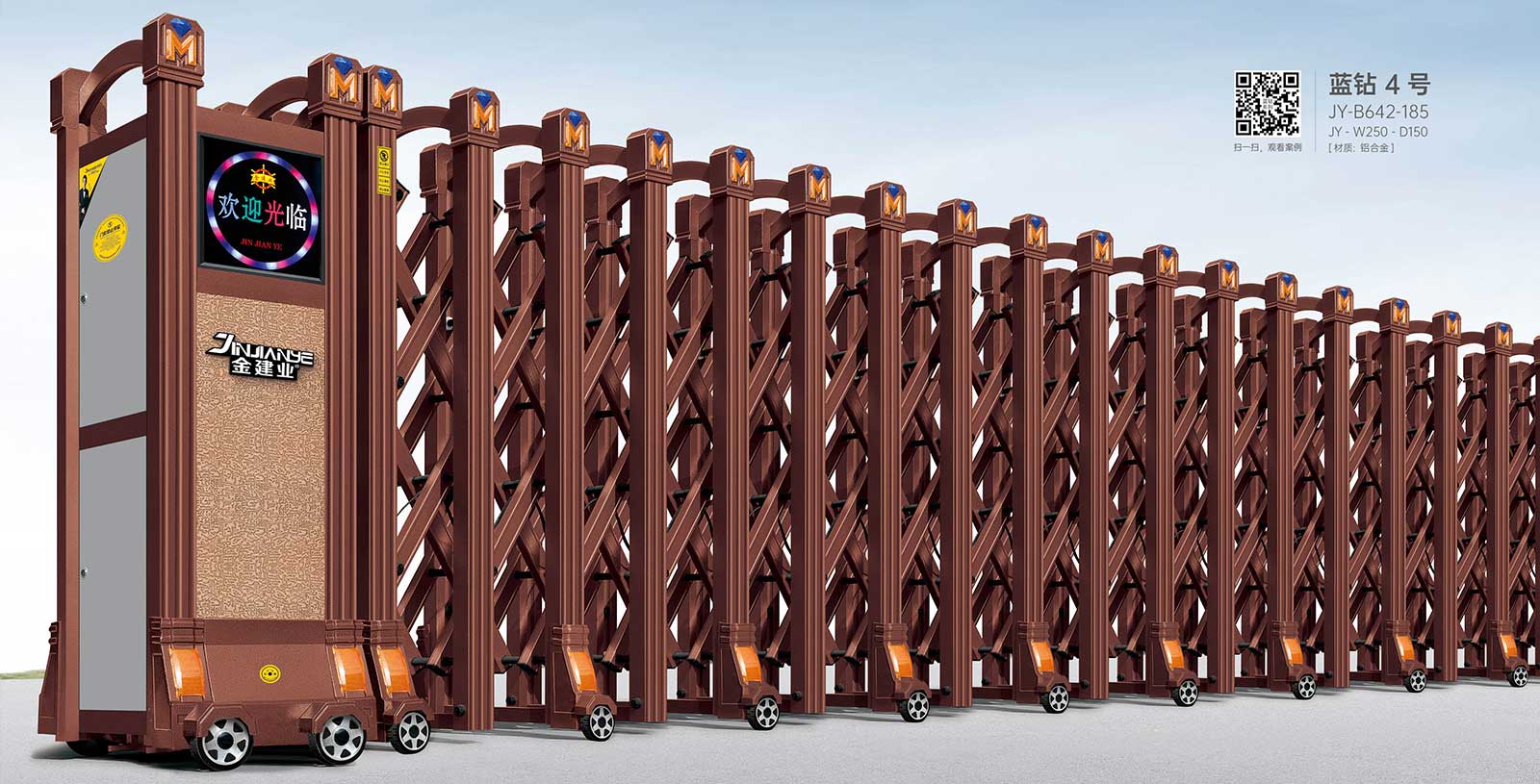 藍(lán)鉆4號(hào)