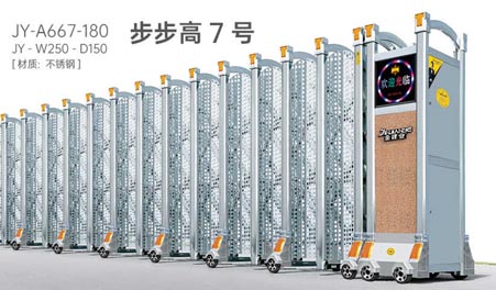 其他 - 步步高7號(hào)