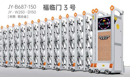 其他 - 福臨門3號(hào)