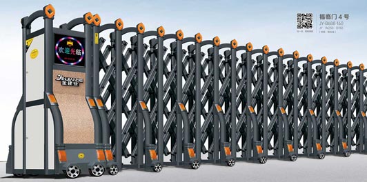 其他 - 福臨門4號