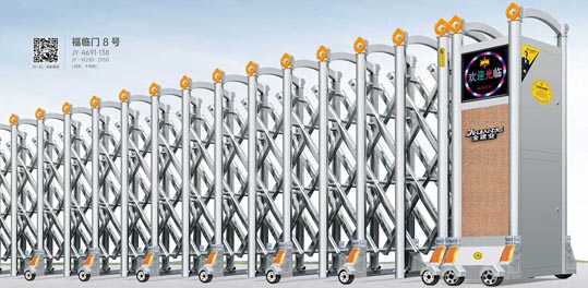 其他 - 福臨門(mén)8號(hào)