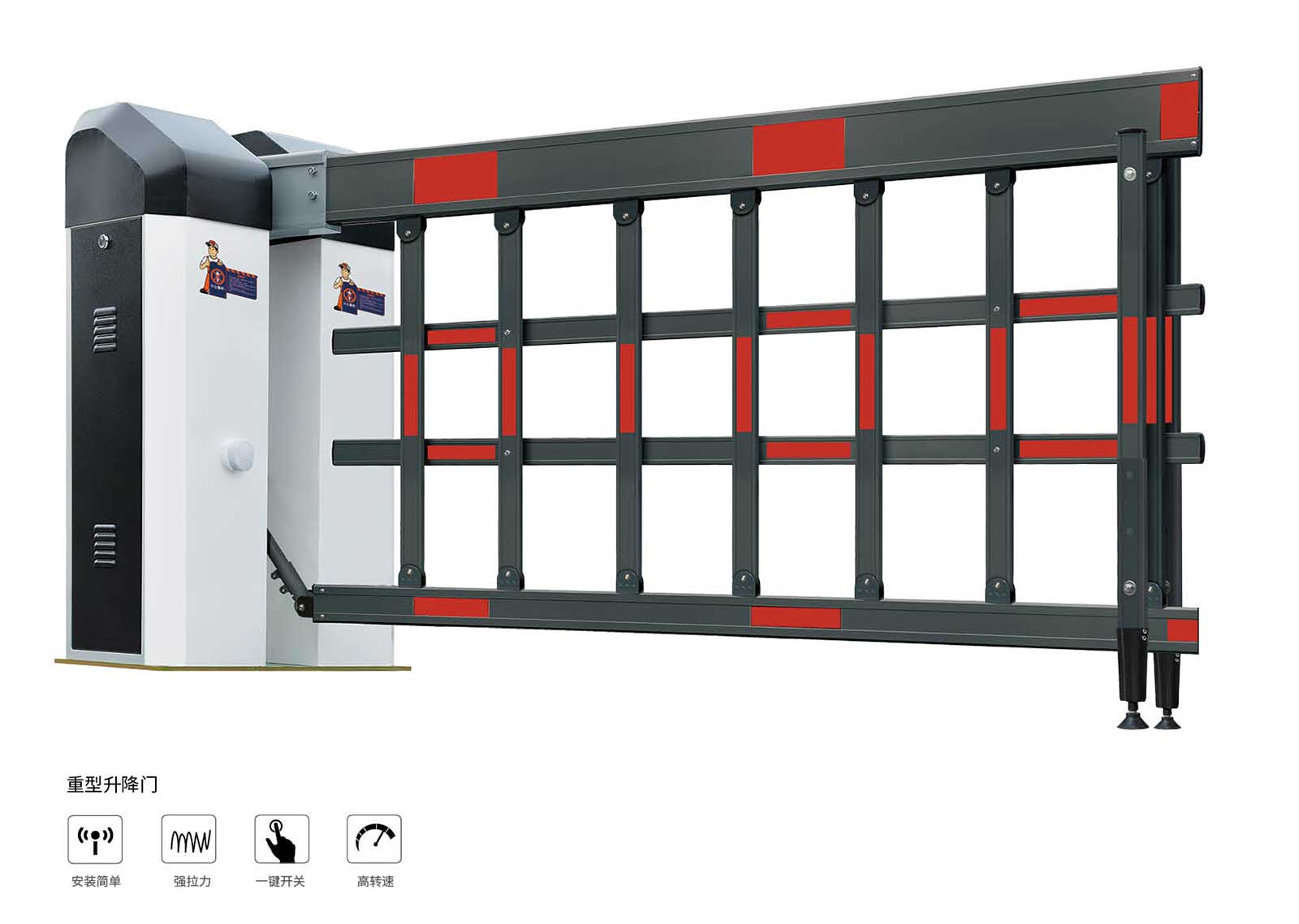 重型升降門(mén)