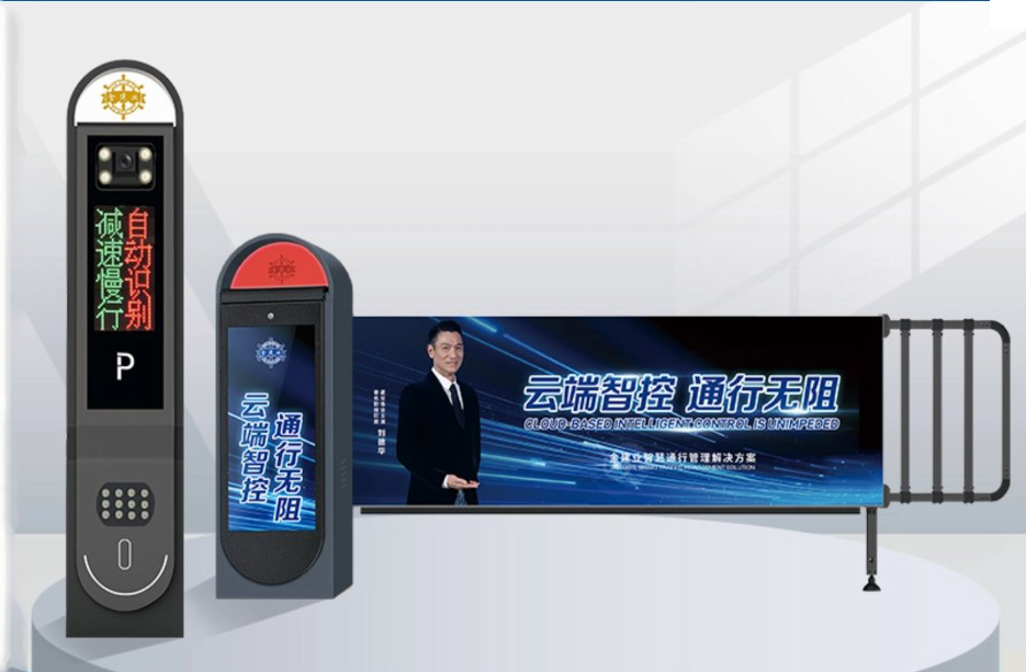 奔富系列車(chē)牌識(shí)別-CP806A