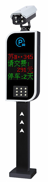 其他 - 非凡系列車牌識別-SF1002