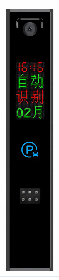 其他 - 非凡系列車(chē)牌識(shí)別-SF902