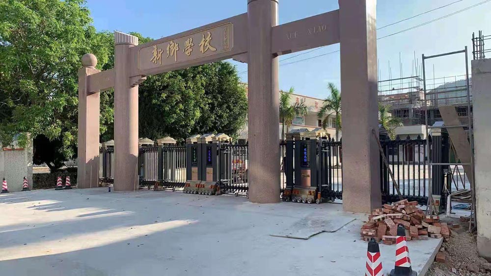 金碧輝煌工程案例 - 中出網(wǎng)-智能出入口與停車充電門戶