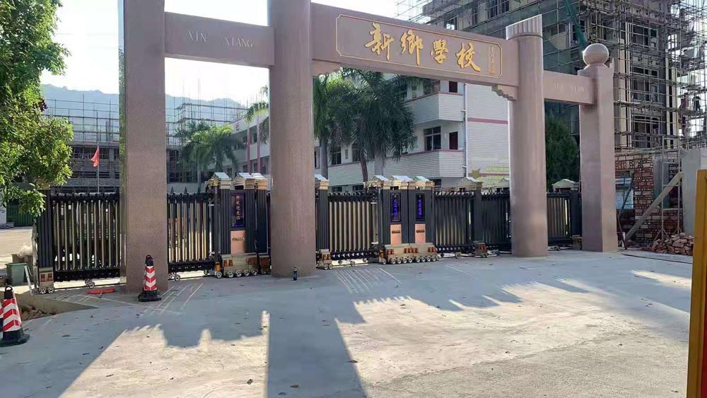 金碧輝煌工程案例 - 中出網(wǎng)-智能出入口與停車充電門戶