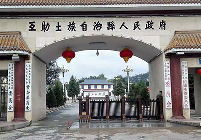 湖南花垣縣華鑫學(xué)校-金碧輝煌1號工程案例