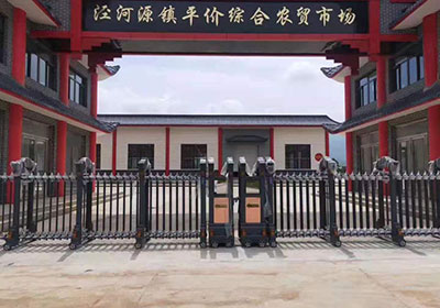 魚躍龍門工程案例 - 中出網(wǎng)-智能出入口與停車充電門戶