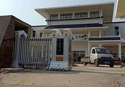 魚躍龍門工程案例 - 中出網(wǎng)-智能出入口與停車充電門戶