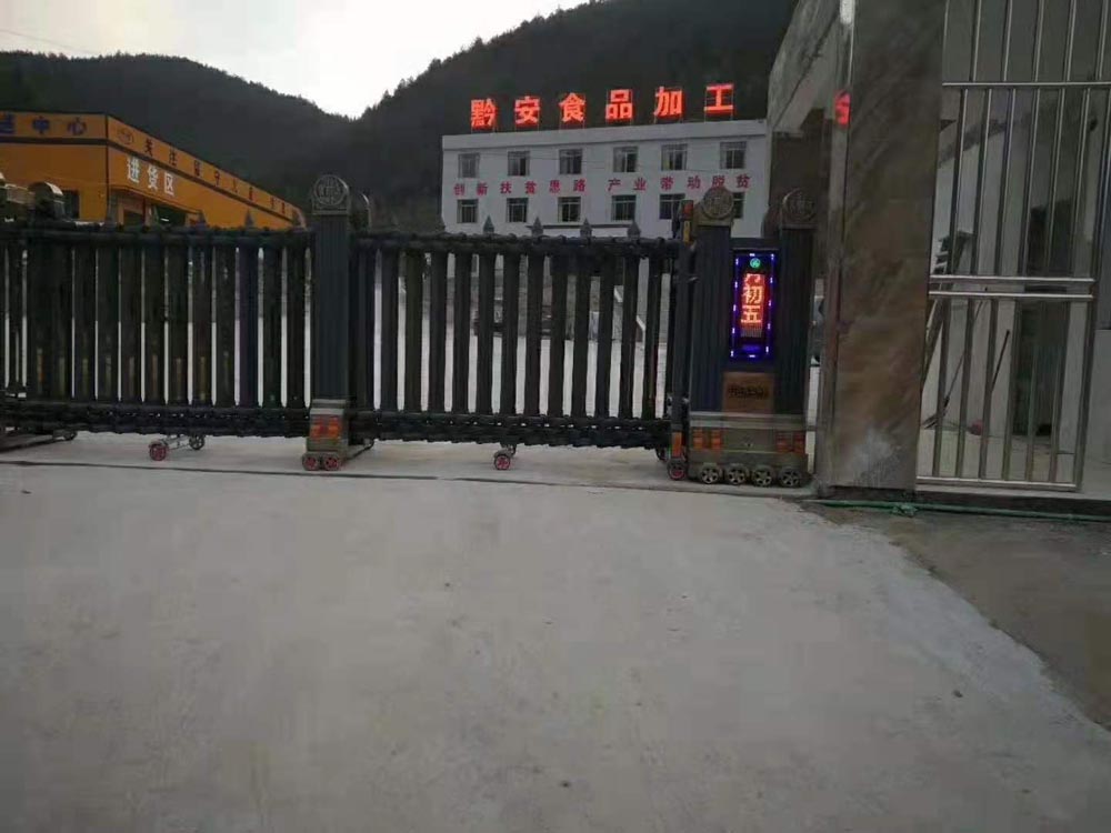 招財進寶工程案例 - 中出網(wǎng)-智能出入口與停車充電門戶