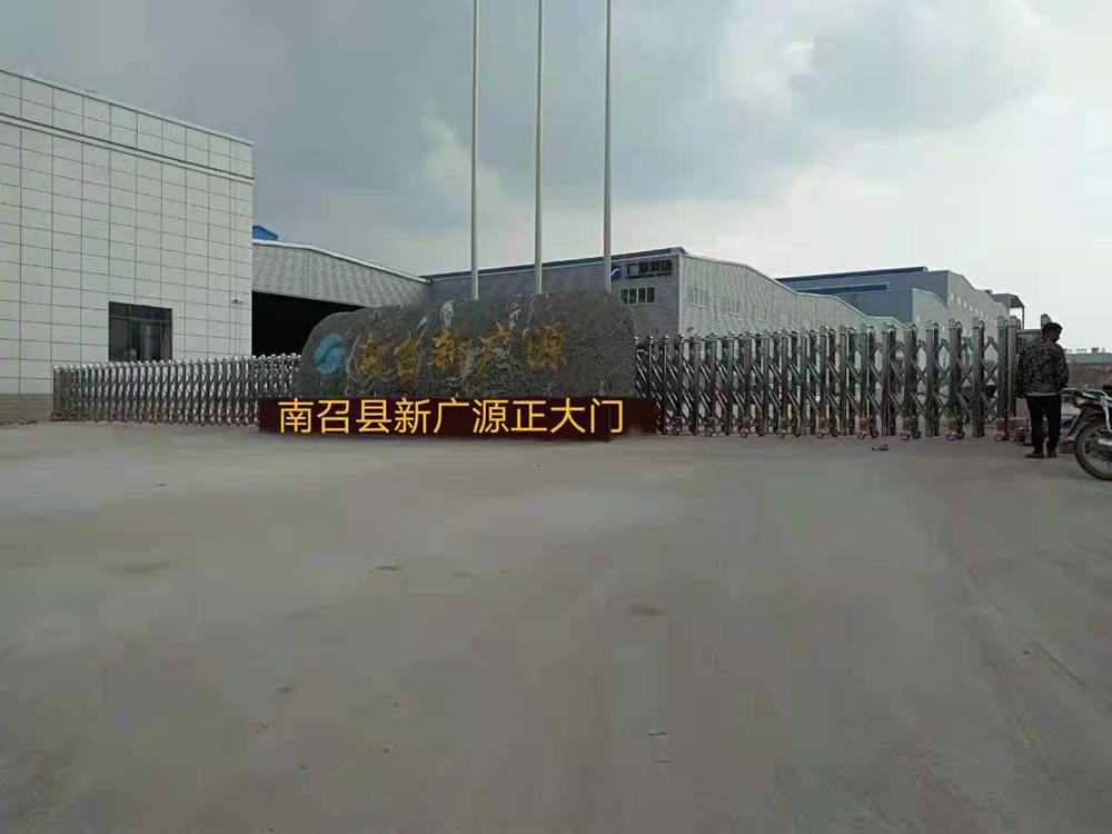 招財(cái)進(jìn)寶工程案例 - 中出網(wǎng)-智能出入口與停車(chē)充電門(mén)戶(hù)