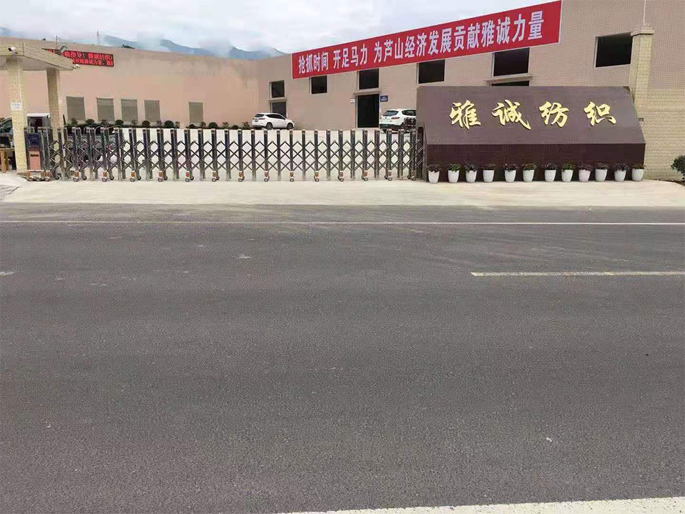 悅動(dòng)工程案例 - 中出網(wǎng)-智能出入口與停車(chē)充電門(mén)戶