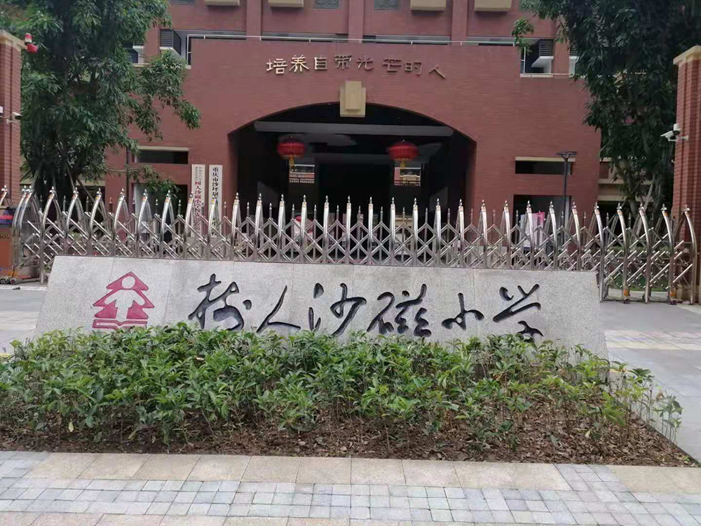 奔騰工程案例 - 中出網(wǎng)-智能出入口與停車(chē)充電門(mén)戶(hù)