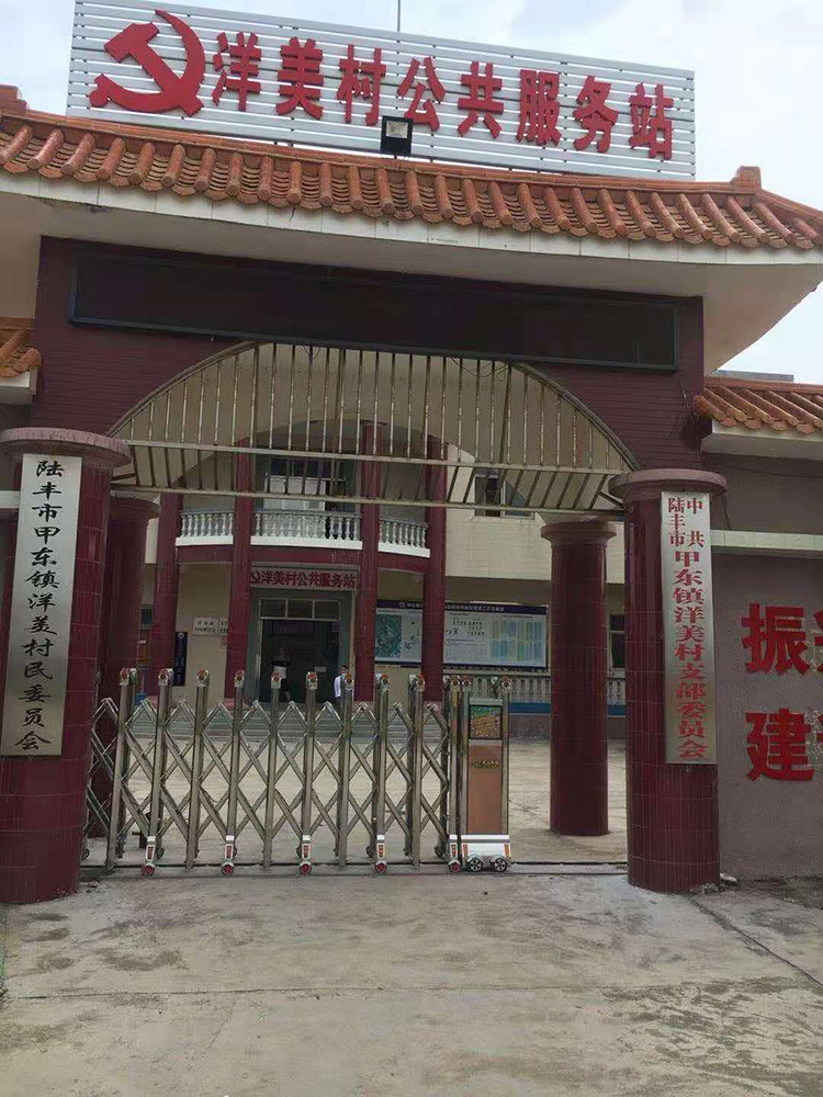 爵士系列工程案例 - 中出網(wǎng)-智能出入口與停車(chē)充電門(mén)戶