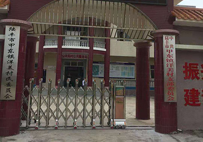 爵士系列工程案例 - 中出網(wǎng)-智能出入口與停車充電門戶