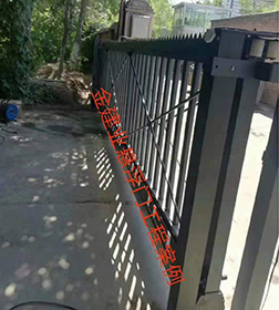 懸浮門系列工程案例 - 中出網(wǎng)-智能出入口與停車充電門戶