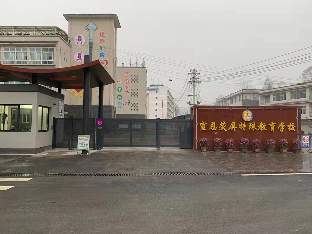 段滑門系列案例 - 中出網(wǎng)-智能出入口與停車充電門戶