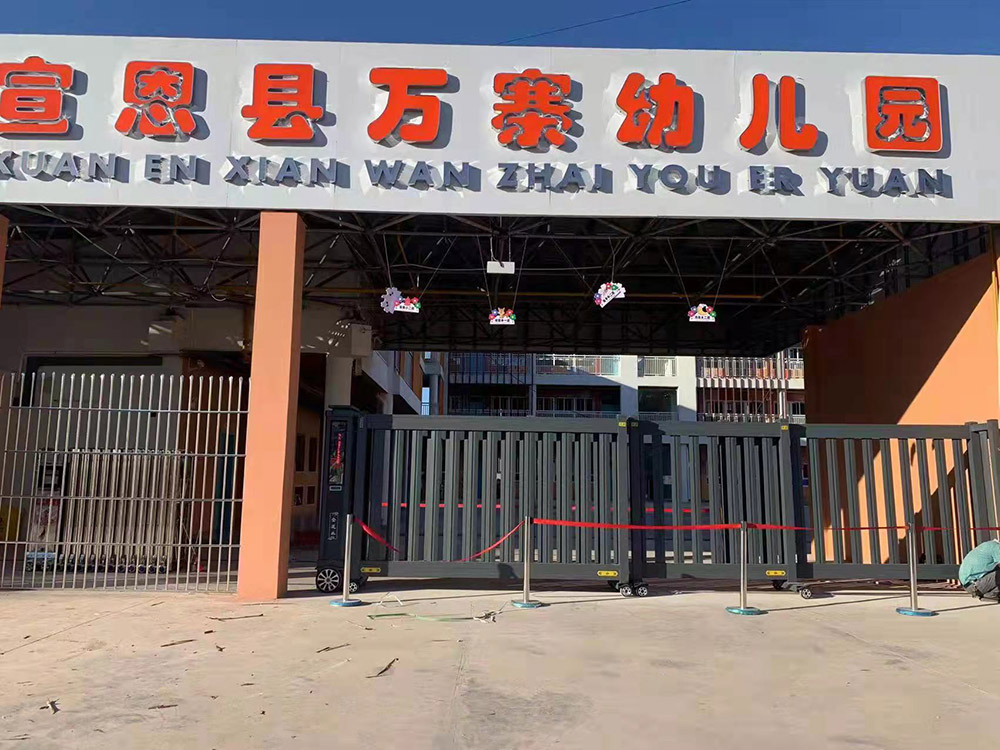 段滑門(mén)系列案例 - 中出網(wǎng)-智能出入口與停車(chē)充電門(mén)戶(hù)