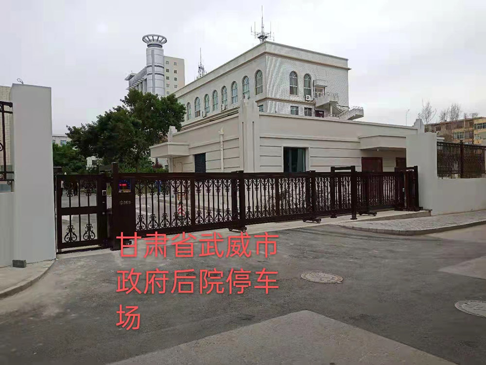 段滑門系列案例 - 中出網(wǎng)-智能出入口與停車充電門戶