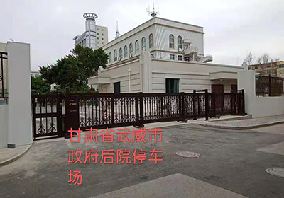 段滑門系列案例 - 中出網(wǎng)-智能出入口與停車充電門戶