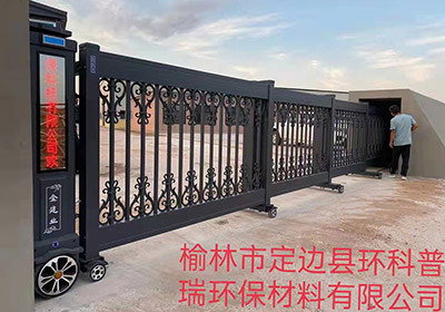 段滑門系列案例 - 中出網(wǎng)-智能出入口與停車充電門戶