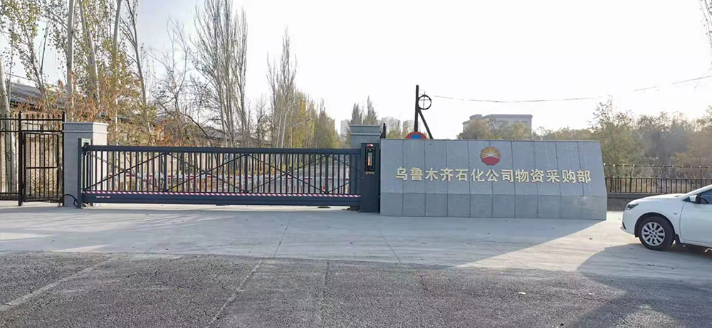 懸浮門系列案例 - 中出網(wǎng)-智能出入口與停車充電門戶