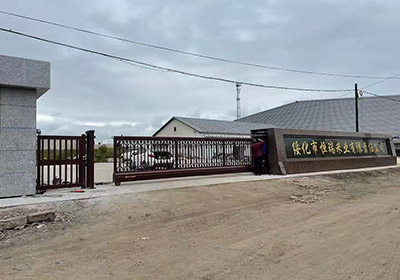 懸浮門系列案例 - 中出網(wǎng)-智能出入口與停車充電門戶