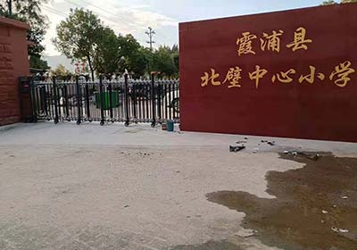 變形金剛系列案例 - 中出網-智能出入口與停車充電門戶