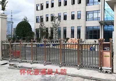 懷化激愚縣人防 - 中出網-智能出入口與停車充電門戶