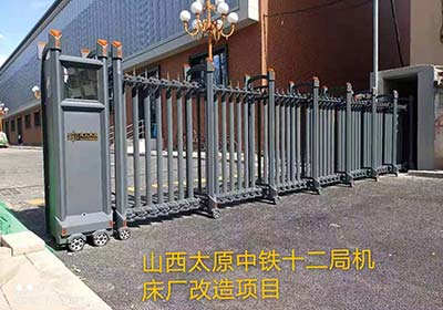 山西太原中鐵十二局機床廠改造項目 - 中出網-智能出入口與停車充電門戶