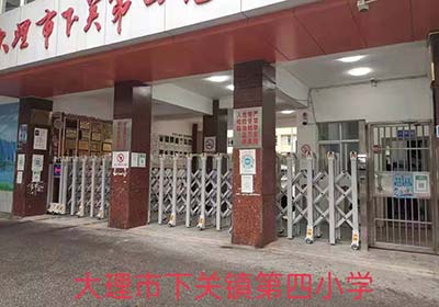 大里市下關鎮(zhèn)第四小學 - 中出網-智能出入口與停車充電門戶