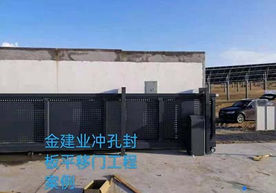 平移門系列案例 - 中出網-智能出入口與停車充電門戶